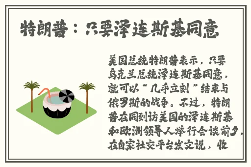 草莓丝瓜芭乐鸭脖翡翠手镯