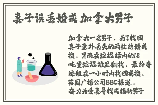 男女生一起愁愁愁无马
